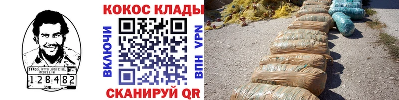 Наркошоп купить ГАШИШ АМФЕТАМИН A-PVP Меф мяу мяу Бошки Шишки Волчанск