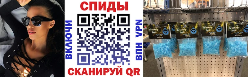 Амфетамин Розовый  Купить закладки  Волчанск 