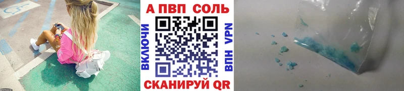 Купить  Волчанск  A PVP СК 