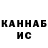 КЕТАМИН VHQ Erkanat Eleukhan