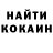 ТГК жижа Unkabinka