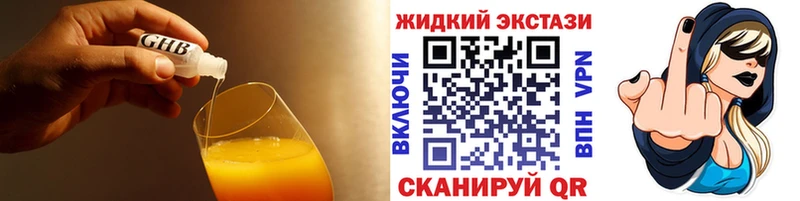 Бутират BDO  Купить где  Волчанск 