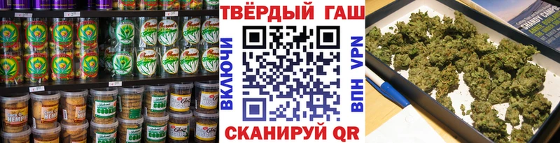 Купить где  Волчанск  Canna-Cookies конопля 