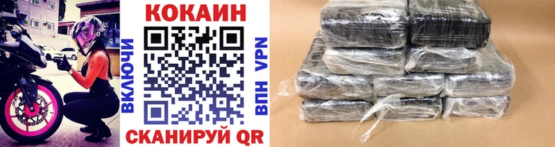 Купить закладки  Волчанск  КОКАИН 98% 