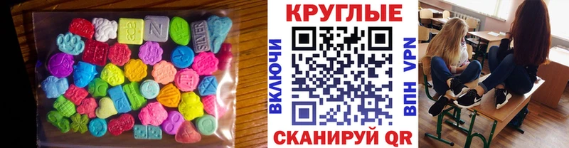 Купить  Волчанск  Ecstasy Punisher 