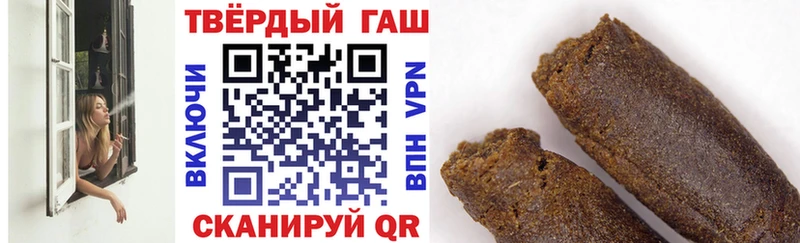 ГАШ гарик  Купить  Волчанск 