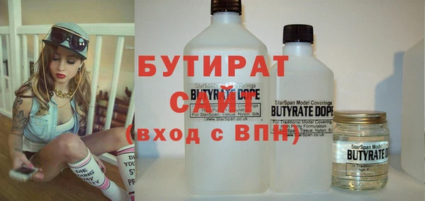 герыч Иннополис