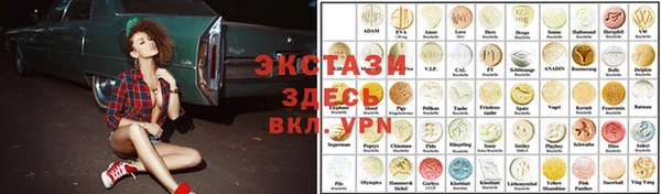 соль ск Инта