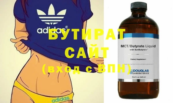 соль ск Инта