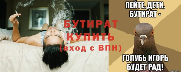 соль ск Инта