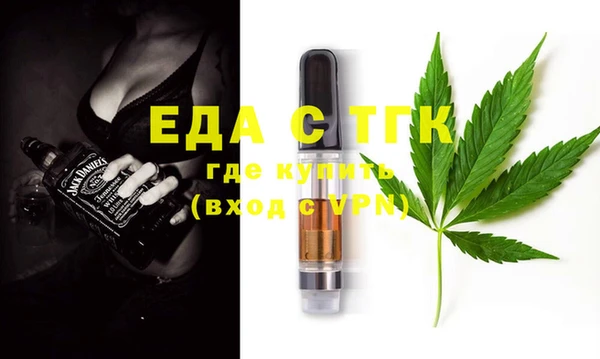 герыч Иннополис