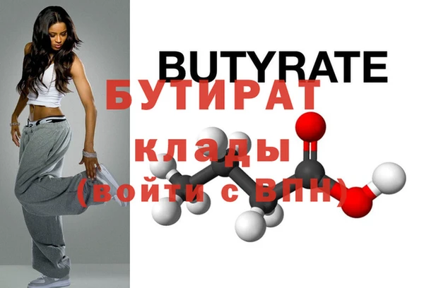 хмурый Инсар