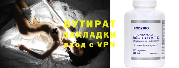 хмурый Инсар