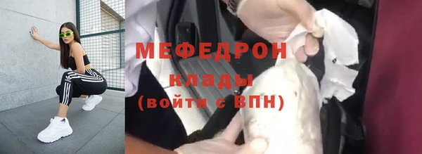 хмурый Инсар