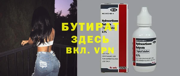 герыч Иннополис