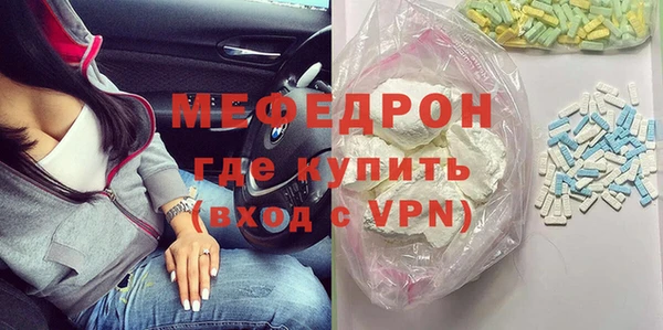 герыч Иннополис