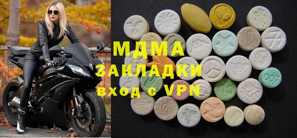 хмурый Инсар
