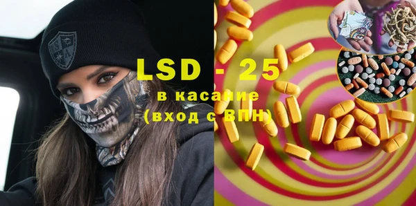 соль ск Инта