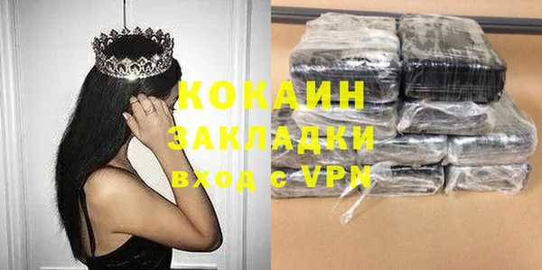 герыч Иннополис