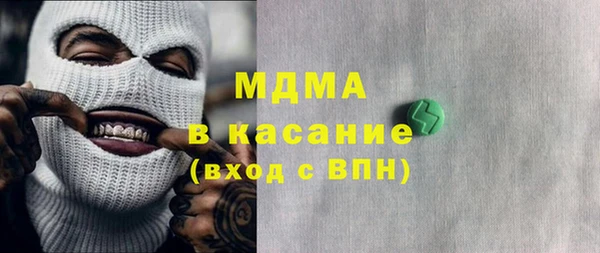 герыч Иннополис