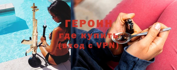 герыч Иннополис