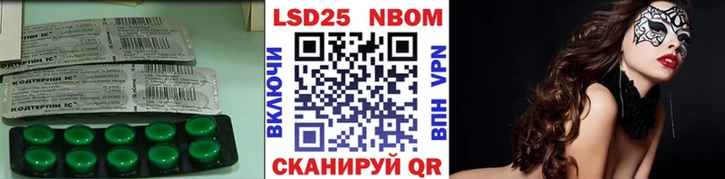 ЛСД экстази кислота  Купить  Волчанск 