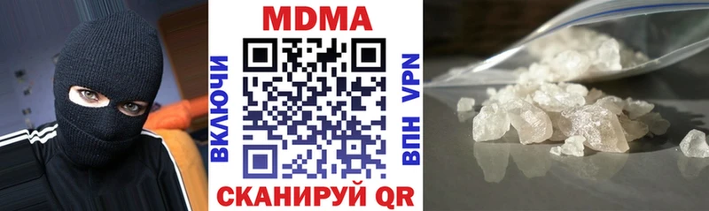 MDMA VHQ  Купить  Волчанск 