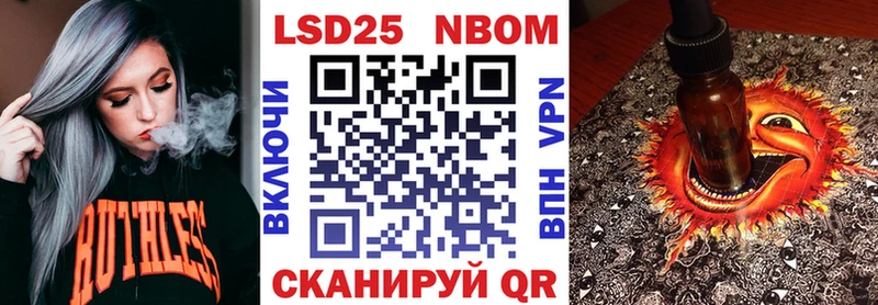 Купить  Волчанск  Наркотические марки 1,8мг 