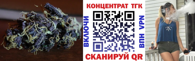 Купить  Волчанск  ТГК вейп 